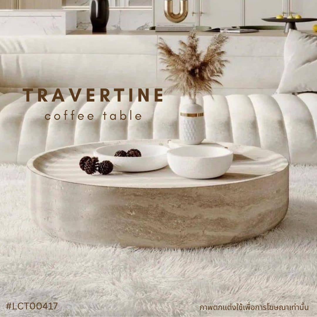 TRAVERTINE coffee table