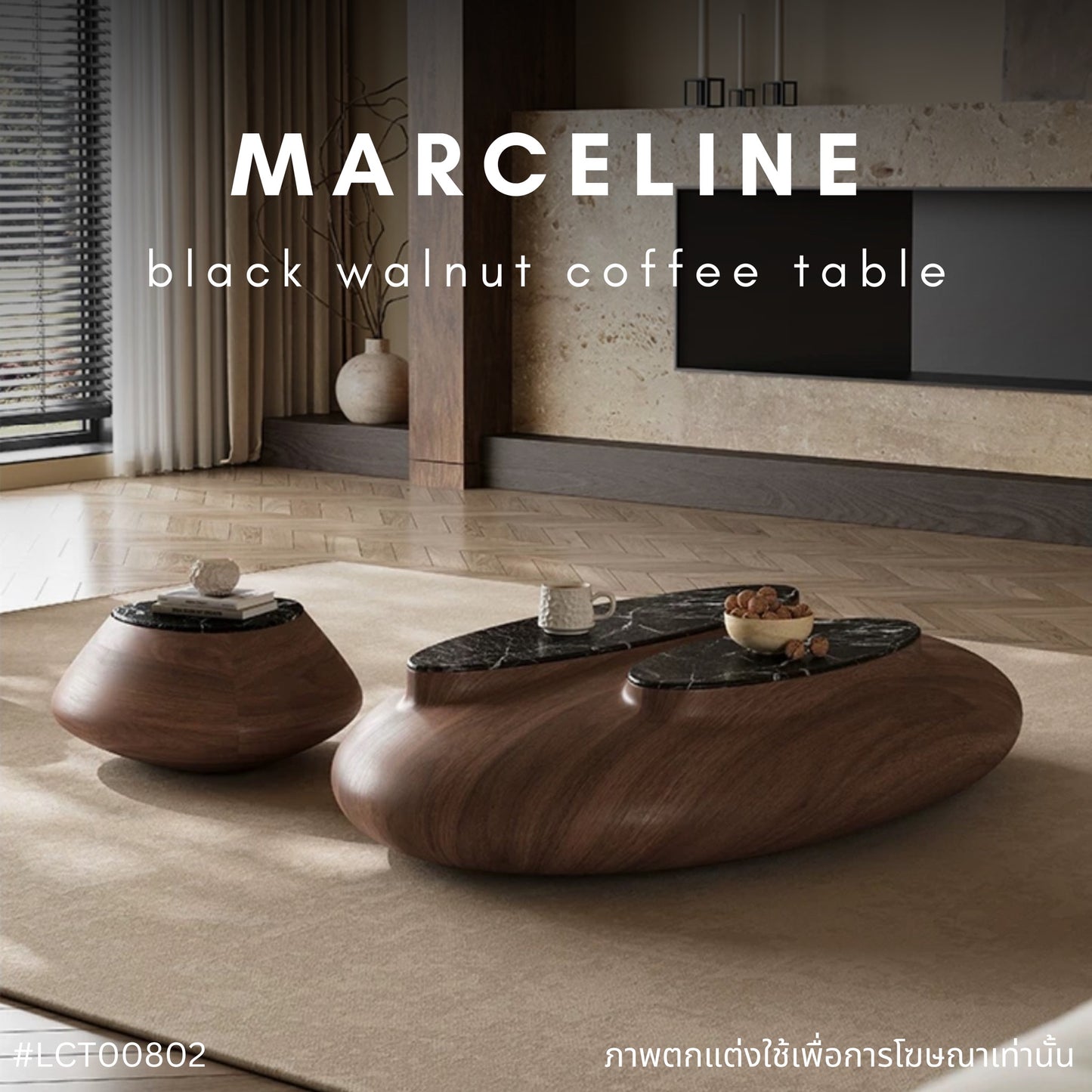 MARCELINE black walnut coffee table