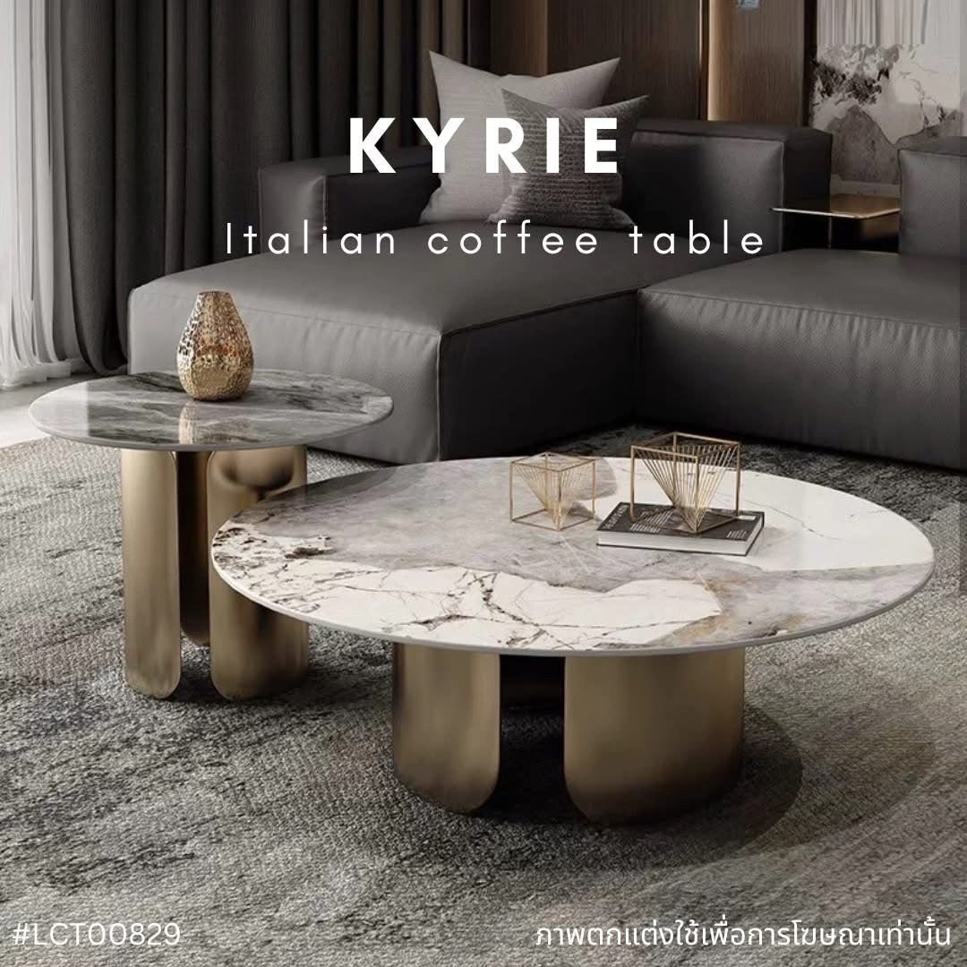 KYRIE Italian coffee table